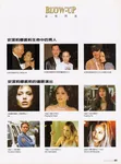 Magazine Article