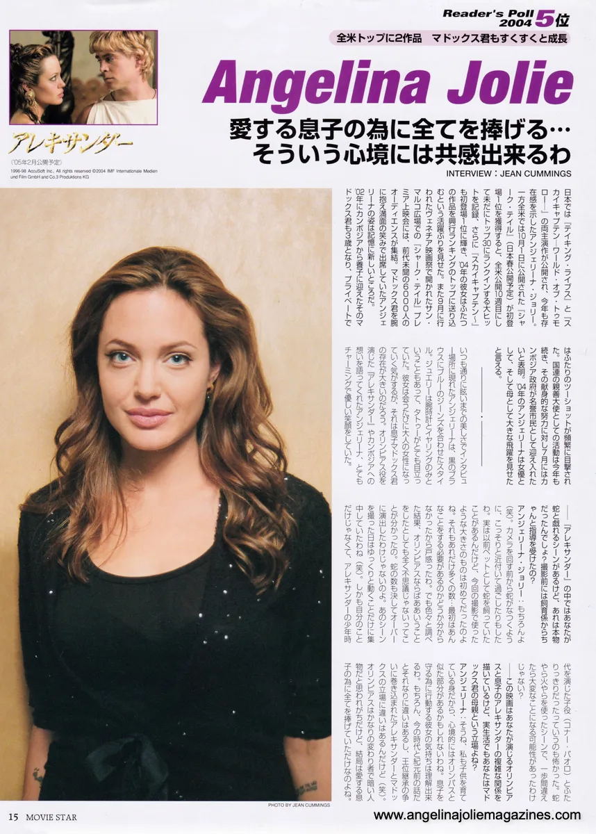 Magazine Article
