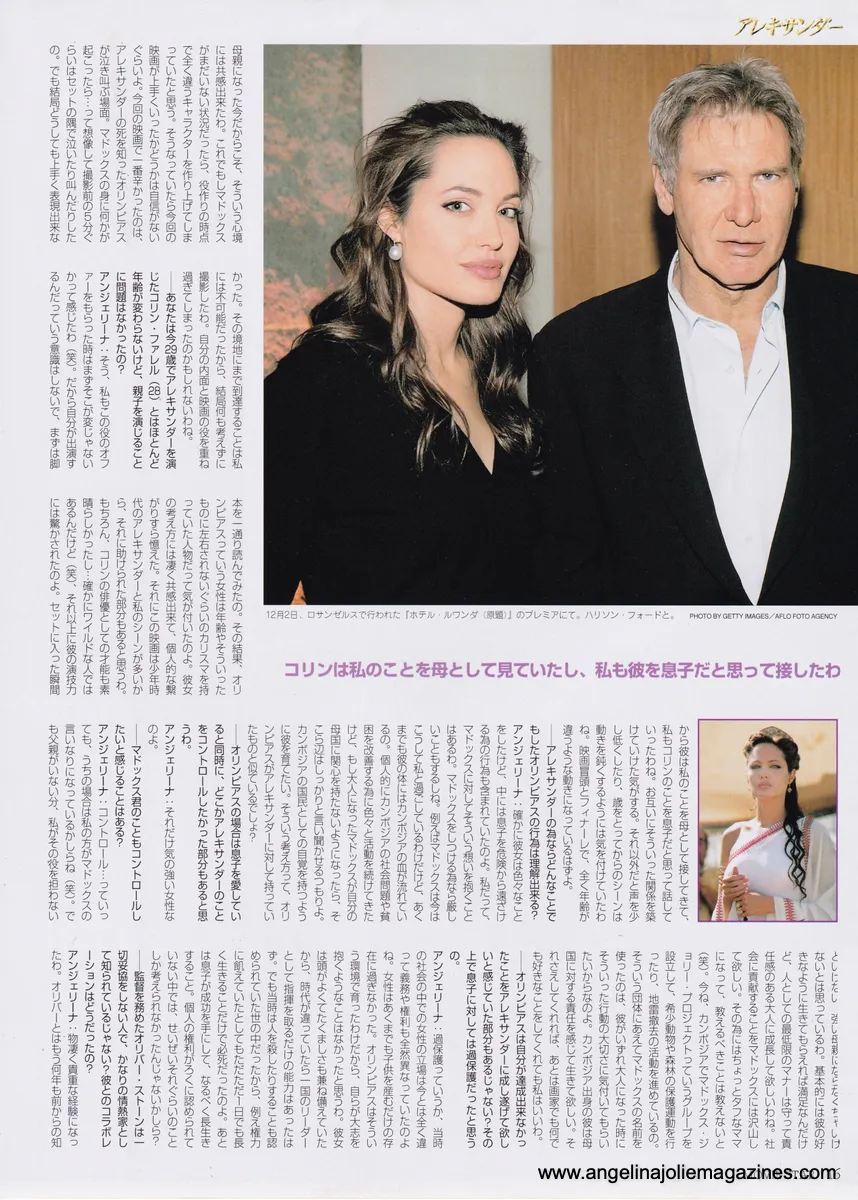 Magazine Article