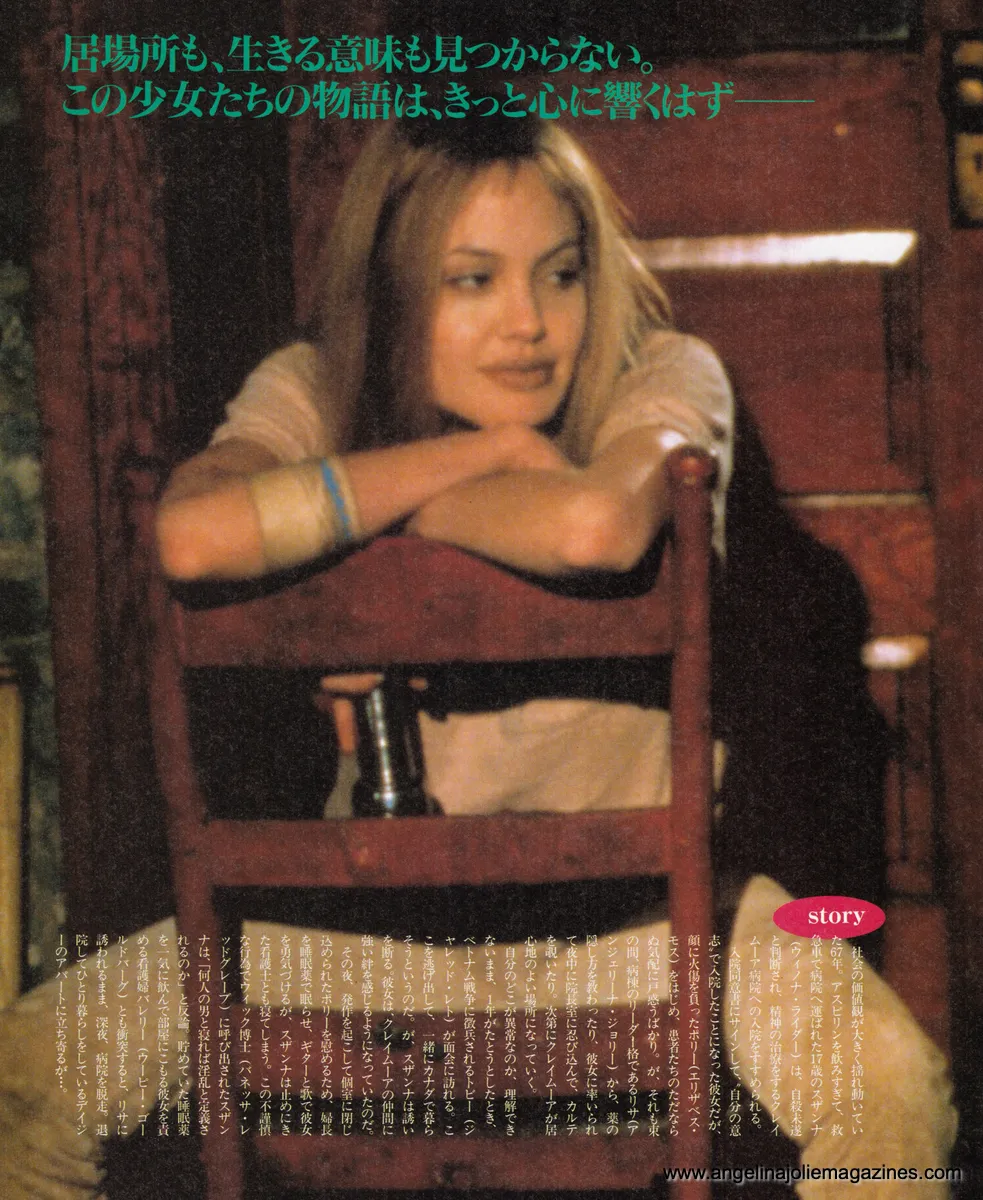 Magazine Article