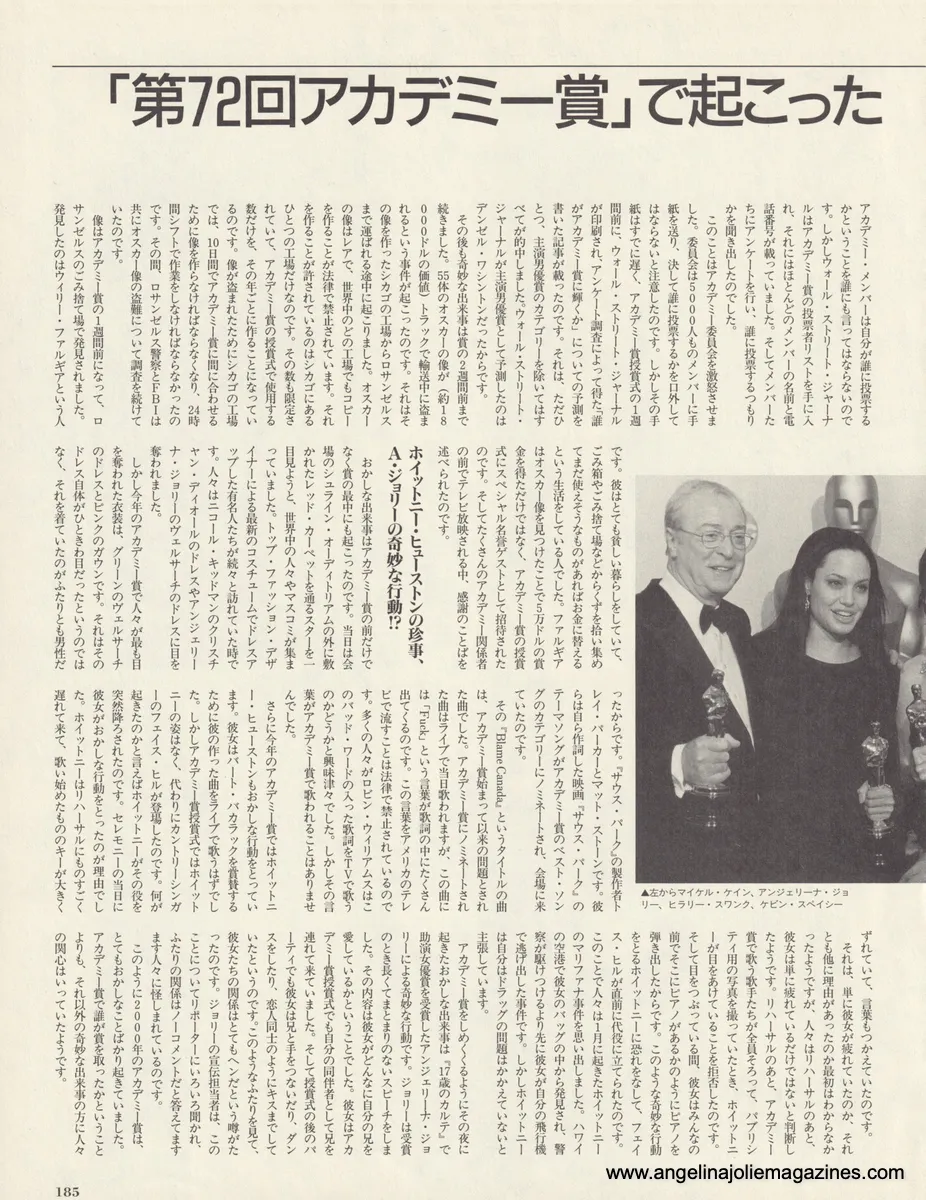 Magazine Article