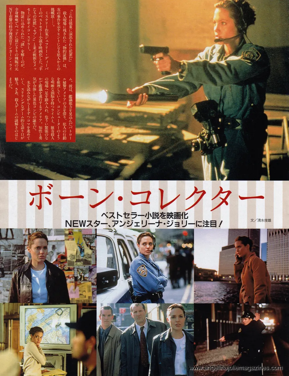 Magazine Article