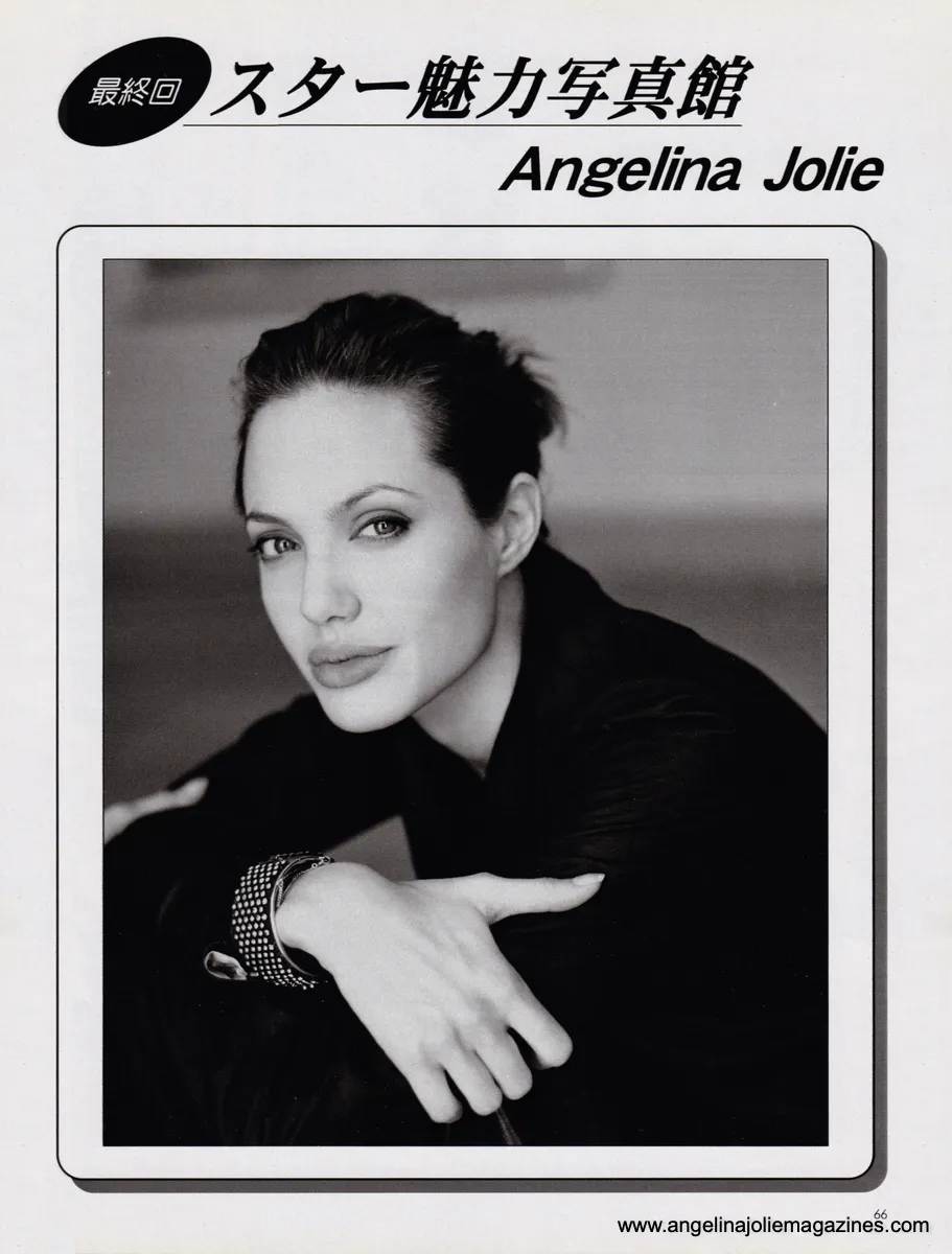 Magazine Article