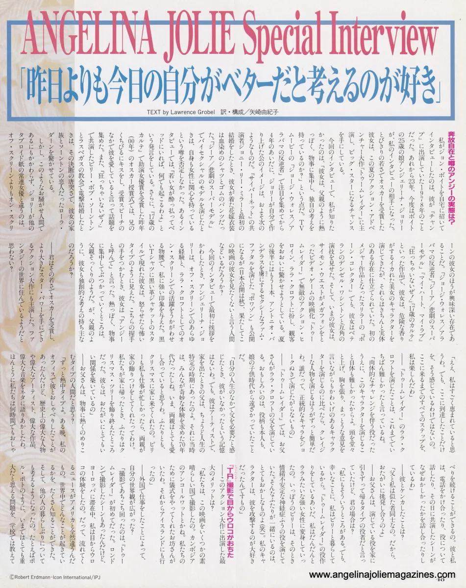 Magazine Article
