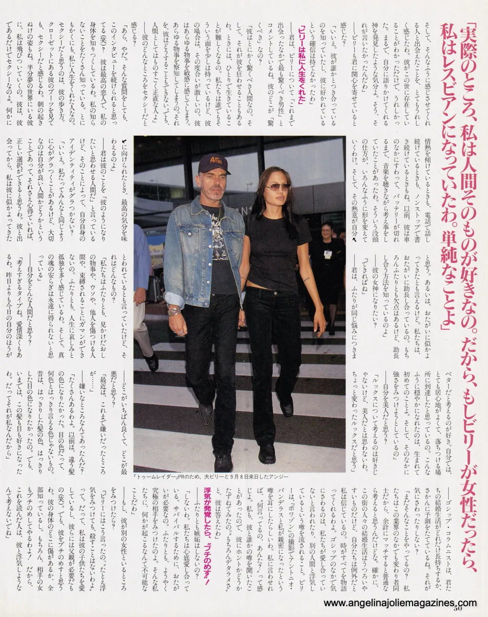Magazine Article