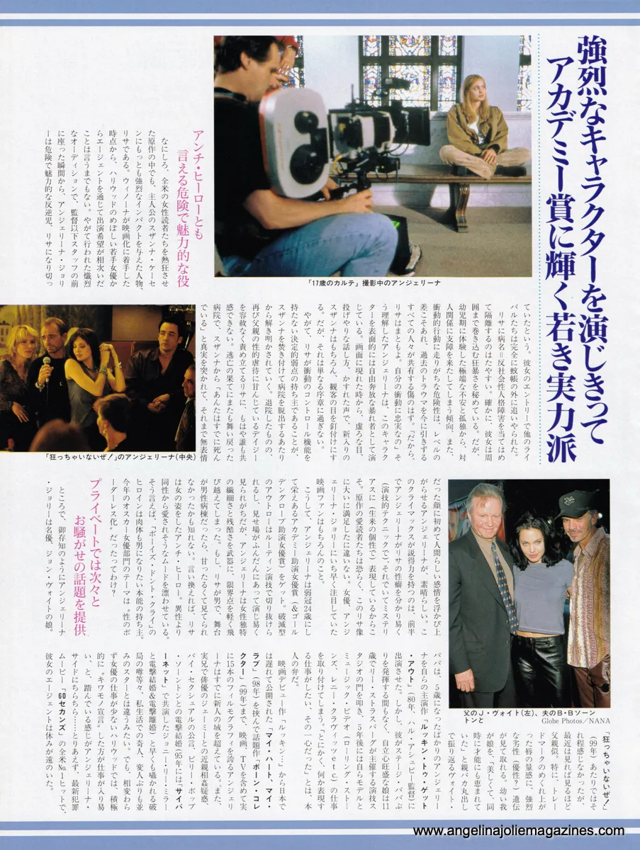 Magazine Article