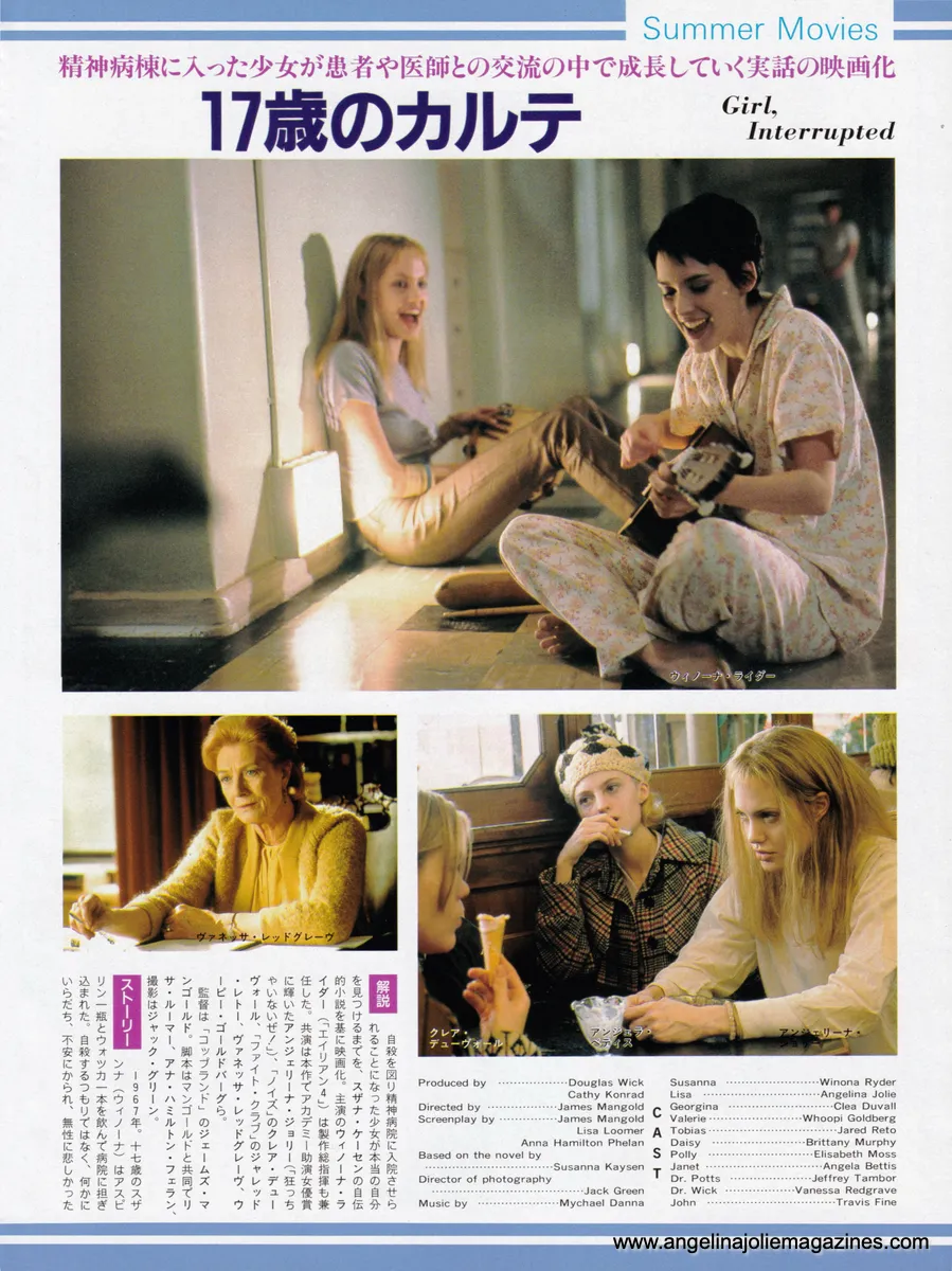 Magazine Article