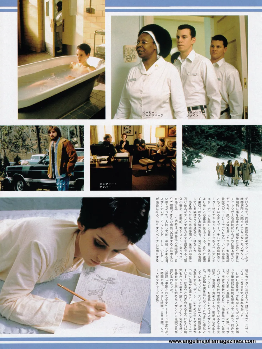 Magazine Article