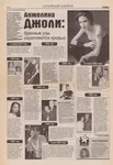 magazine