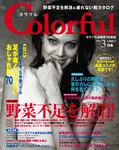 magazine