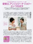 magazine
