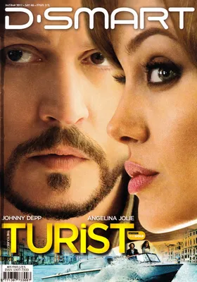 Magazine Cover