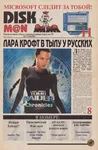 magazine cover