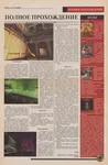 magazine