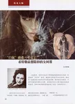 magazine