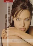 magazine