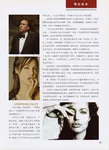 magazine