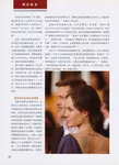 magazine