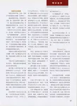 magazine