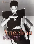 magazine