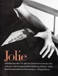 magazine