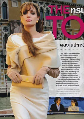 magazine