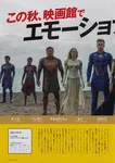 magazine