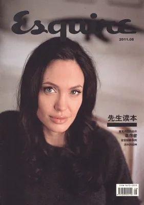 magazine