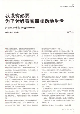 magazine