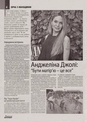magazine