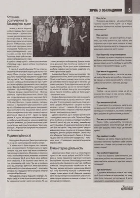 magazine