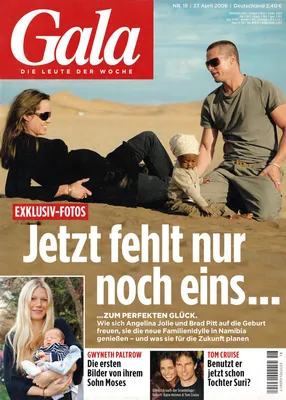 magazine