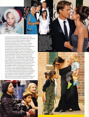 magazine