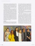 magazine