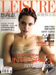 magazine