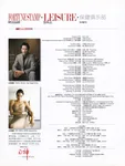 magazine