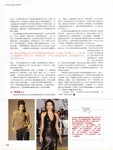 magazine