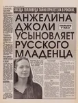 magazine