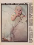 magazine