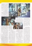 magazine