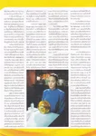 magazine