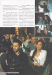 magazine