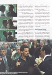 magazine