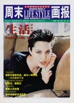 magazine cover