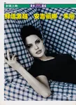 magazine