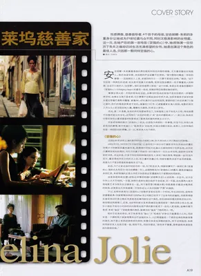 magazine