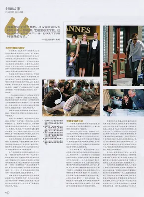 magazine