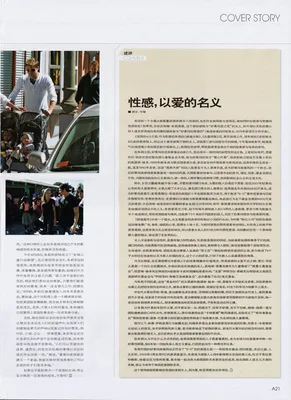 magazine