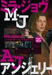 magazine
