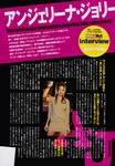 magazine